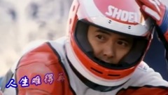 罗大佑 - 恋曲1990