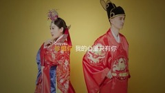 音乐短片 - 结婚视频