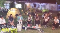 MAMAMOO - Rain and You
