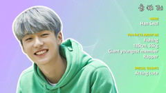 MYTEEN - MYTEEN自我介绍 Han Seul