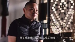 二更 - 身边人-这才是男人的巅峰