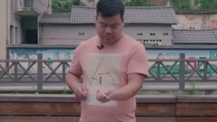 二更 - 隐藏菜单-这样的致命诱惑,最有味 17/07/01