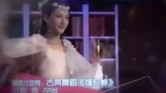 舞蹈视频 - 媚貂蝉