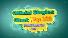 UK单曲排行榜TOP 10第20期