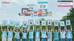 WANNA·ONE - Lotte Yo-Hi i乳酸菌餅乾 A版 CF