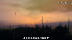 赵海洋 - 静美纯音系列【夜空】