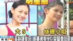 音乐短片 - 宣傳MIT丝袜皇后选拔赛!山寨版大S、宋慧乔也来参加!