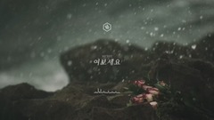 NU'EST - HELLO(钢琴版 Cover)