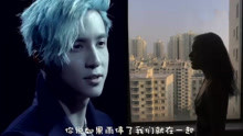  - 男女对唱版《我害怕》
