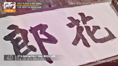 EXO,防弹少年团,BLACKPINK,K.A.R.D,Dream Catcher - [TOP 40] K-POP荷兰苹果音乐播放量排行7月第四周