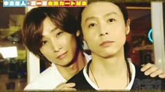 KinKi Kids的Love小剧场