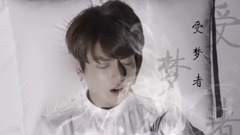 防弹少年团,田柾国(防弹少年团),V(防弹少年团),SUGA(防弹少年团),Rap Monster(防弹少年团) - 【防弹少年团】浮生若梦 虐向 正泰 糖果 南泰