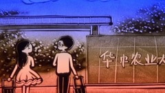 音乐短片 - 好想大声说爱你