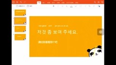 音乐短片 - 韩国实用口语--韩语基础知识--韩语学习篇