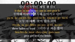 BigBang - 哎呀,不管了
