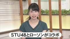AKB48,STU48 - 170731 みんなのニュース えひめ STU48とローソンがコラボ