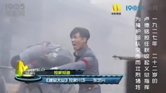 EXO,张艺兴(EXO) - 建军大业花絮 17/07/30