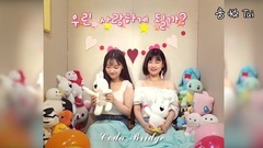韩国群星 - 我们相爱吗 LIVE Movie