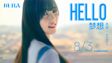  - MERA组合 - Hello梦想 芮萌北京城市先导片
