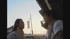 胡歌 - 仙剑奇侠传一(解说版)