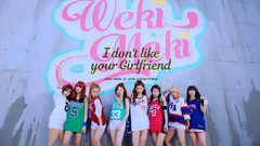 Weki Meki - I don't like your Girlfriend Teaser
