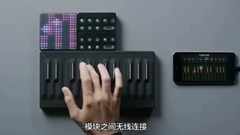 音乐短片 - 神奇乐器《ROLI Blocks》