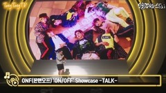 ONF - TALK环节