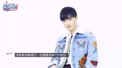 STAR!调查团,李宇春,三分热娱 - 李宇春2018巡演3月正式起航