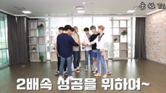 MYTEEN - Amazing 2倍速