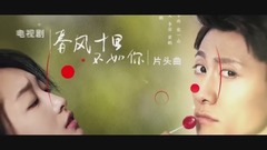 潘玮柏,李宇春,张杰,邓紫棋,陈伟霆 - 2017年七月最热新歌Top50