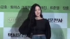 T-ara,朴孝敏(T-ara) - 孝敏(T-ARA)"Taxi Driver" VIP电影首映式 #3 17/07/25