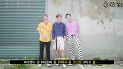 NCT 127 - BOY VIDEO EP.11