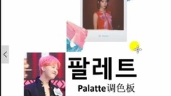 G-Dragon(BigBang),IU - GD携手国民妹妹IU演绎 PALATTE 完美搭档