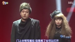 韩国群星 - 综艺.寻笑人.E077