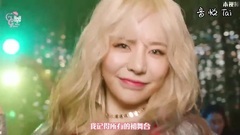 少女时代,Sunny(少女时代) - Holiday Night (Teaser Sunny Ver.)
