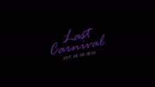 Juniel - JUNIEL - Last Carnival 预告