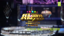  - GNZ48终报TOP7成员感想