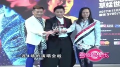 容祖儿,杨千嬅,草蜢,郑伊健,张智霖 - 粤夜粤娱乐—草蜢演唱会获众明星支持