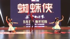 欧美群星 - 蜘蛛侠大跳宅舞抢妹子风头!画风清奇惊呆吃瓜群众
