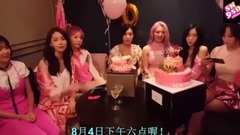 少女时代,太妍(少女时代),Tiffany(少女时代),徐玄(少女时代),允儿(少女时代) - 少女时代PartyNight直播