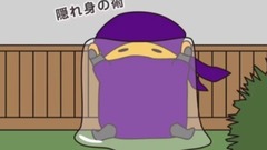 动漫专属 - 伊賀の忍者ぐでたま《ぐでたま》