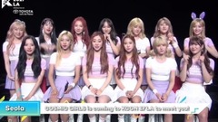 宇宙少女 - WJSN - KCON 2017洛杉矶见面 申告影像