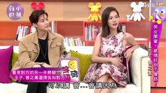 曾之乔,王子（邱胜翊） - 王子&曾之乔《稍息立正我爱你》闺蜜感情好到不像话!小燕有约 17/07/26