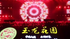 TC-Dream - TC-Dream