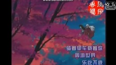 网络音乐 - 或许