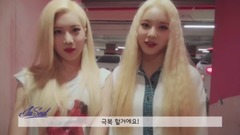 本月少女 - LOONA