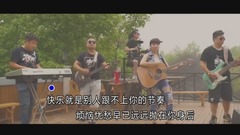 华语群星 - 随心所欲