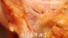 音乐短片 - 用500斤鸡腿才找回的老北京炸鸡味道,你值得拥有!