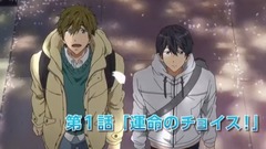 动漫专属 - 「特別版 Free!-Take Your Marks-」特報