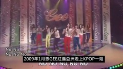 f(x),Red Velvet - 少女时代,f(X),Red Velvet - 三代女团四大公司